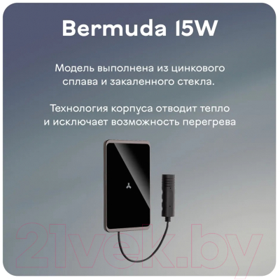 Зарядное устройство беспроводное Accesstyle Bermuda 15W (черный)