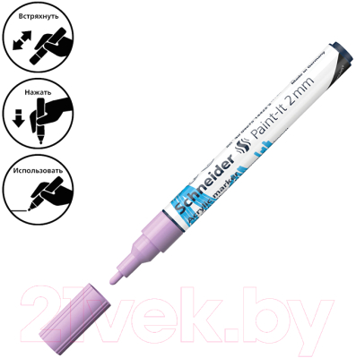 Изображение товара Маркер художественный Schneider Paint-It 310 / 120128 (пастельный сиреневый)