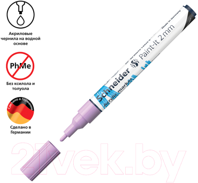 Изображение товара Маркер художественный Schneider Paint-It 310 / 120128 (пастельный сиреневый)