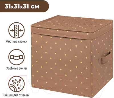 Коробка для хранения Elan Gallery Шоколадный горошек / 490321