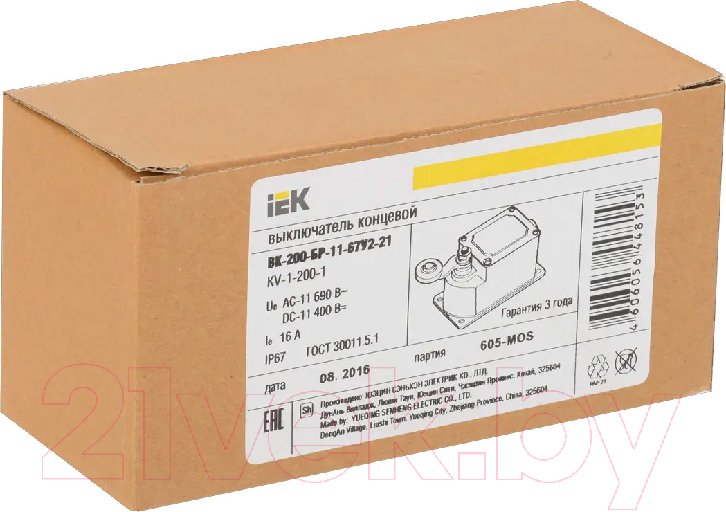 Выключатель концевой IEK KV-1-200-1