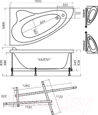 Ванна акриловая Triton Кайли 150x100 R Комфорт (с гидромассажем)