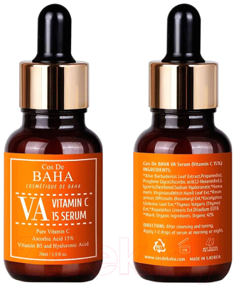 Сыворотка для лица Cos de Baha Vitamin C Осветляющая (30мл)