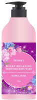 Гель для душа Deoproce Milky Relaxing Perfumed Body Wash Floral Musk (750г) - 