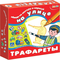 

Набор для творчества Дрофа-Медиа, Трафареты На улице / 2201