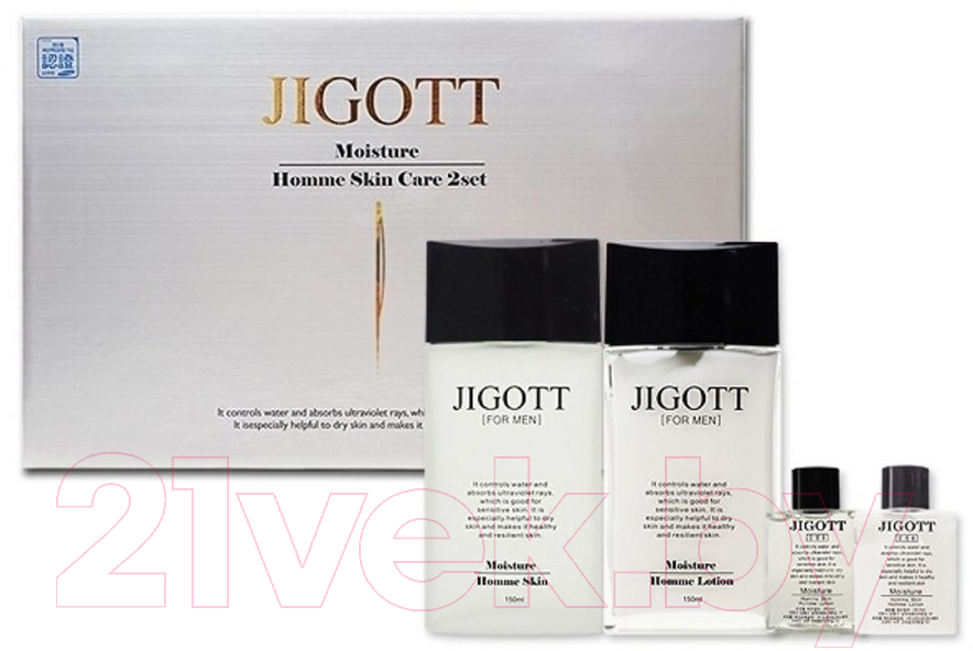 Набор косметики для лица Jigott Essence Moisture Homme Skin Care 2set