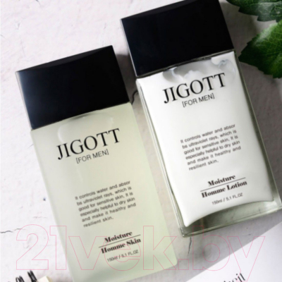 Набор косметики для лица Jigott Essence Moisture Homme Skin Care 2set