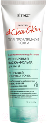Изображение товара Маска для лица кремовая Витэкс CleanSkin С серебром для проблемной кожи От черных точек (75мл)
