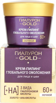 Пилинг для лица Витэкс Гиалурон Gold Глобального омоложения для лица и шеи ночной 60+ (45мл) - 