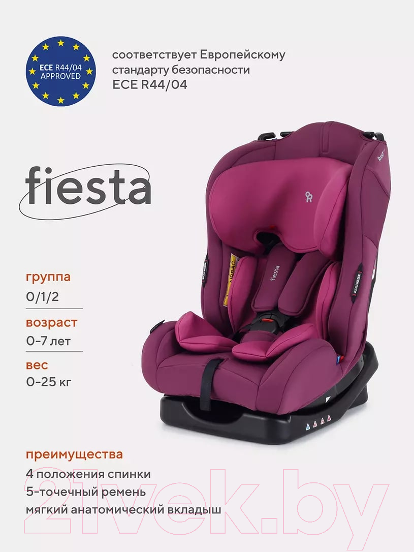 Автокресло Rant Fiesta Basic / 1029A