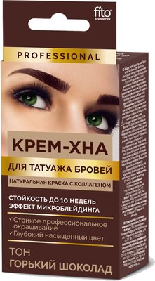 

Краска для бровей, Крем-хна Для татуажа бровей тон Горький шоколад