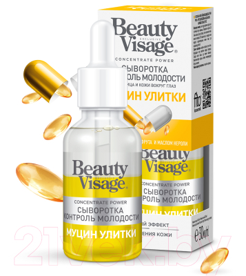 Сыворотка для лица Fito Косметик Beauty Visage Контроль молодости Муцин улитки (30мл)