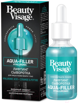 Сыворотка для лица Fito Косметик Beauty Visage Aqua-Filler Hyaluronic (30мл)