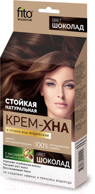 Изображение товара Крем-краска для волос Fito Косметик Professional Хна Индийская (50мл, шоколад)