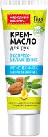 

Крем для рук Fito Косметик, Народные рецепты Экспресс-увлажнение