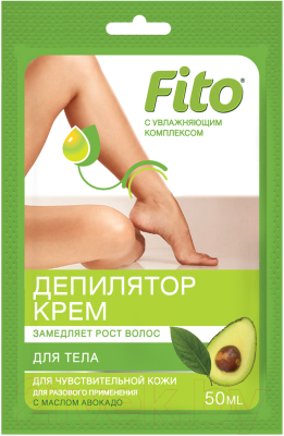 Крем для депиляции Fito Косметик С маслом авокадо Для чувствительной кожи (50мл)