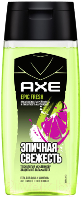 Гель для душа Axe 3в1 Epic Fresh (100мл)