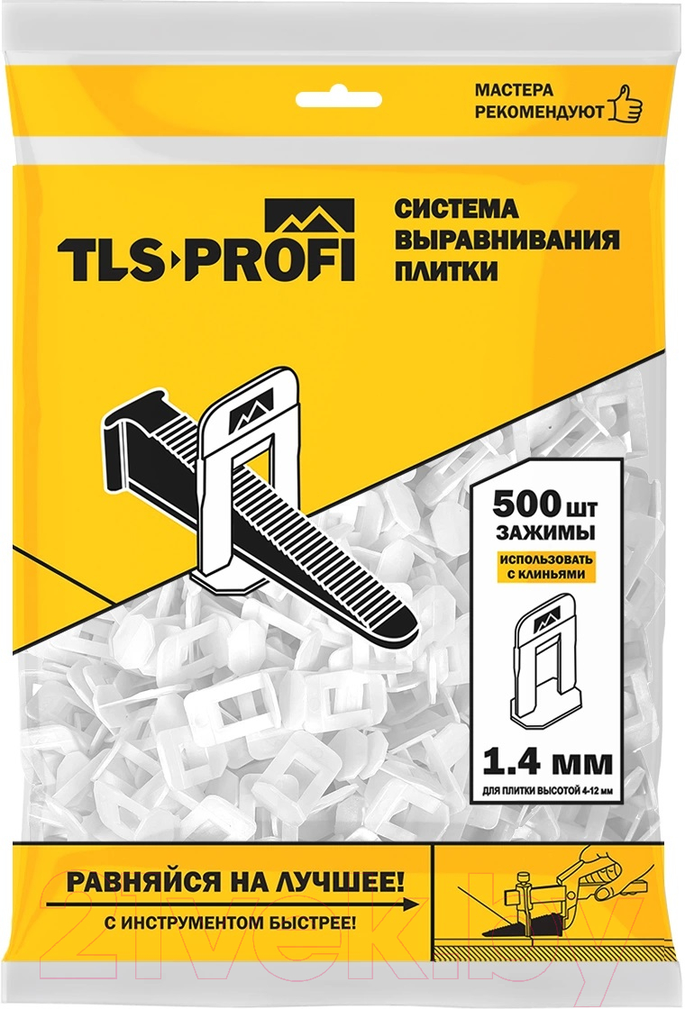 Клипсы для выравнивания плитки TLS-Profi 1.4мм / TLS52020 (500шт)