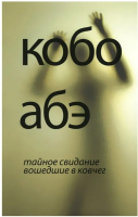 

Книга АМФОРА, Леопард и Черепаха