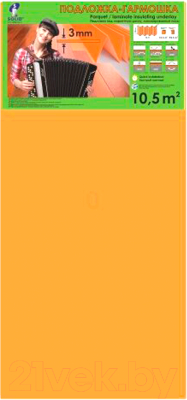 Подложка SOLID Гармошка 3мм (10.5 м.кв., оранжевый)