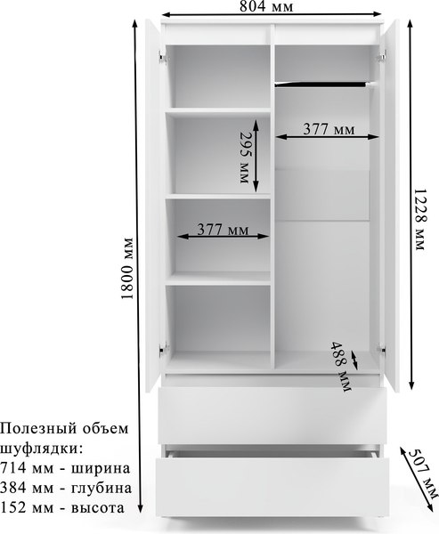 Шкаф Soma ШК-2 (белый)