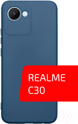 Чехол-накладка Volare Rosso Jam для Realme C30 (синий)