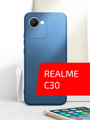 Чехол-накладка Volare Rosso Jam для Realme C30 (синий)
