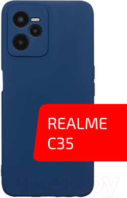 Чехол-накладка Volare Rosso Jam для Realme C35 (синий)