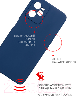 Чехол-накладка Volare Rosso Jam для Realme C35 (синий)