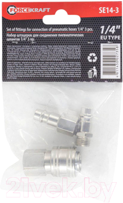Набор штуцеров пневматических ForceKraft 1/4" FK-SE14-3