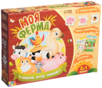 

Развивающий игровой набор, Моя ферма 3 в 1 / 7810203