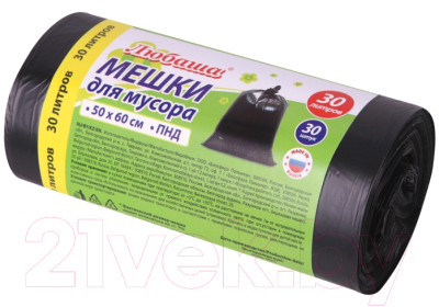 Изображение товара Пакеты для мусора Любаша 608090  (30шт, черный)