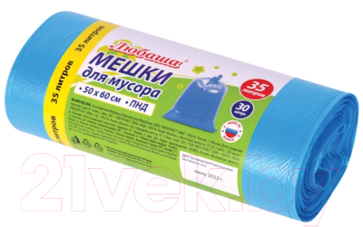 Изображение товара Пакеты для мусора Любаша 608091 (30шт, синий)