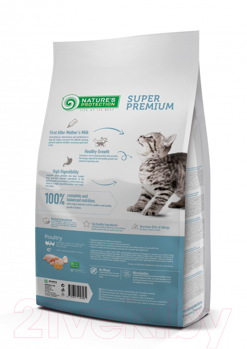 Сухой корм для кошек Nature's Protection Kitten Poultry With Krill с птицей и крилем / NPS45758