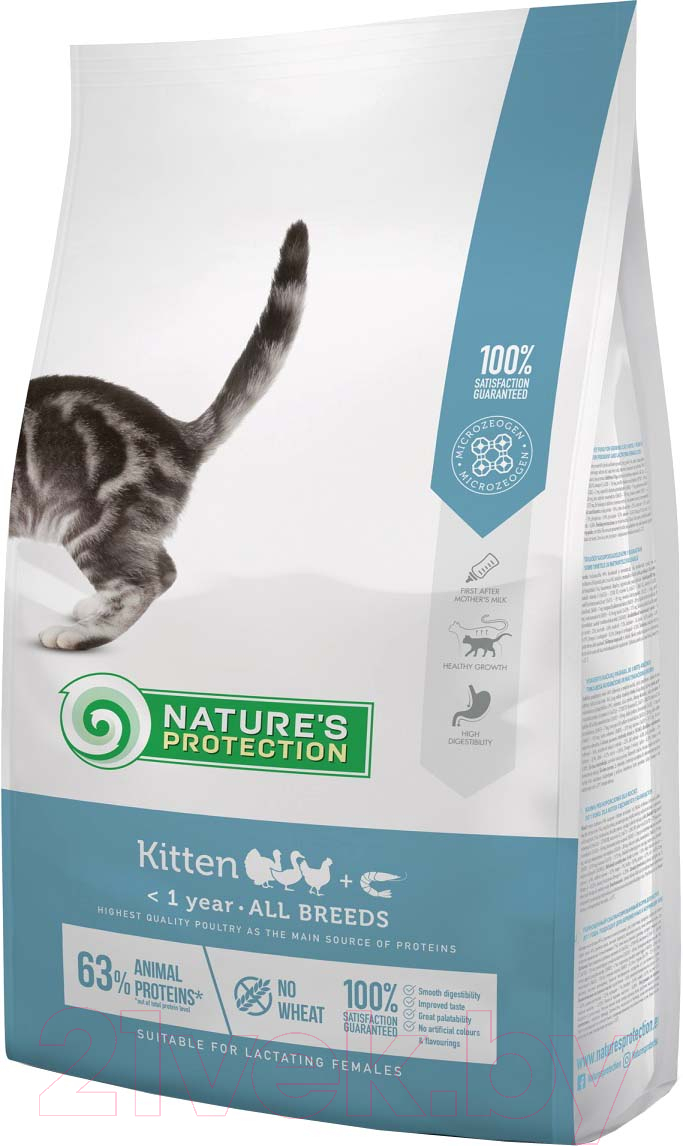 Сухой корм для кошек Nature's Protection Kitten Poultry With Krill с птицей и крилем / NPS45758