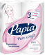 Бумажные полотенца Papia Pure&Soft 3-х слойные 90л (2рул) - 