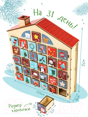 Адвент-календарь Woody Дом с наклейками на 31 день / 05650