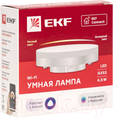 Умная лампа EKF Connect / slwf-gx53-cct