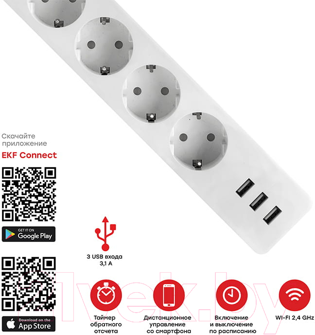 Удлинитель EKF Connect / RCE-1-WF