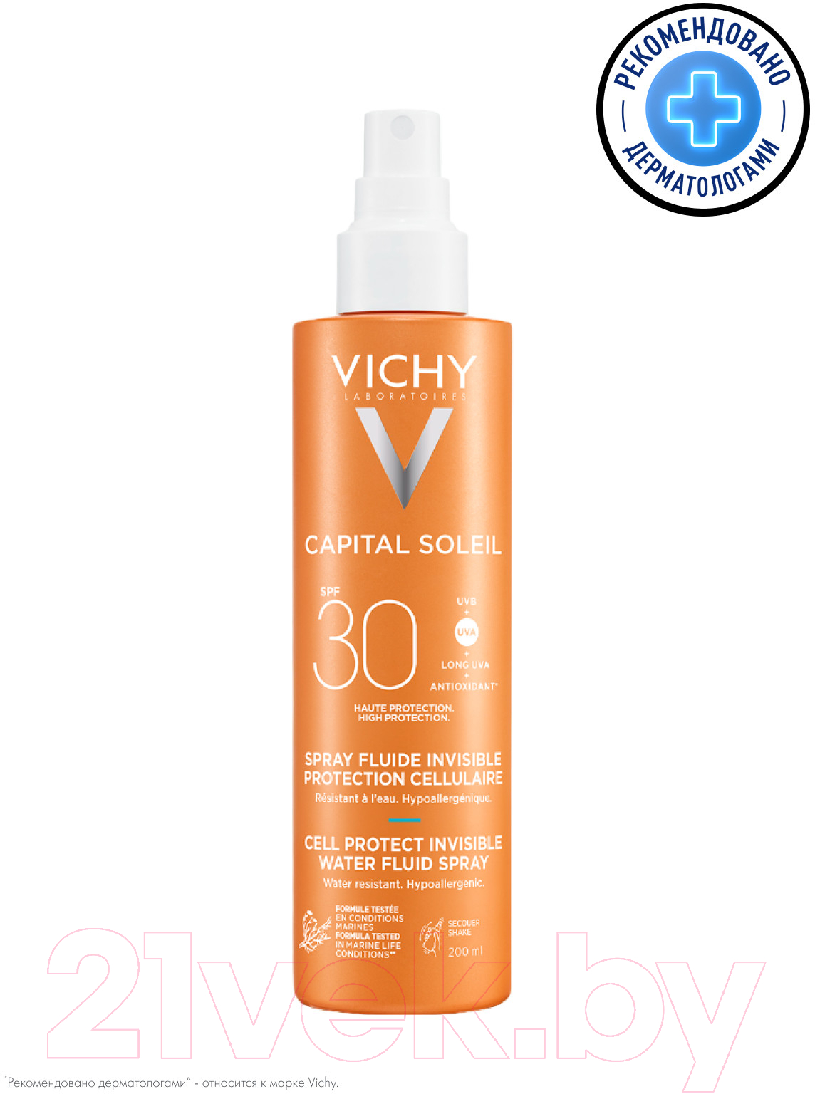 Крем солнцезащитный Vichy Capital Soleil Invisible Fluid Spray Cell Protect SPF30