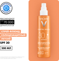 Спрей солнцезащитный Vichy Флюид Capital Soleil легкий SPF30+ (200мл) - 