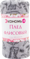 

Плед Экономь и я, Дино / 7449136