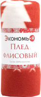 

Плед Экономь и я, Новогодние игрушки / 7879457
