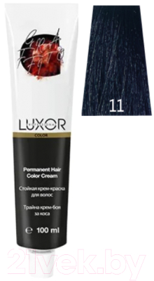 Крем-краска для волос Luxor Professional Стойкая 11 (100мл, корректор синий)