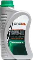 Трансмиссионное масло Onzoil 80W90 GL-5 Pro (900мл) - 