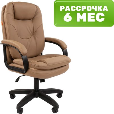 Кресло офисное Chairman 668LT N