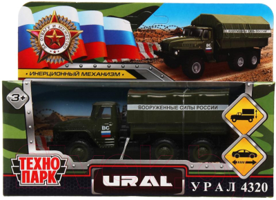 Автомобиль игрушечный Технопарк Урал 4320 Бортовой / 2004C052-R