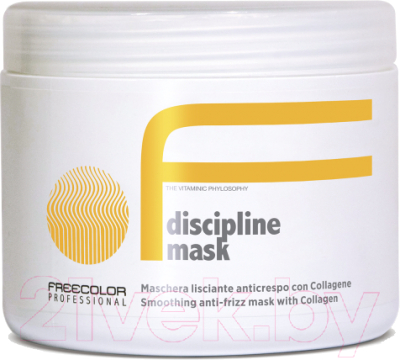 Маска для волос Freecolor Professional Discipline Mask Разглаживающая (500мл)