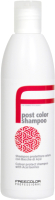 Шампунь для волос Freecolor Professional Post Color Shampoo После окрашивания (250мл) - 