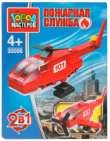 

Конструктор Город мастеров, Пожарный вертолет 2 в 1 / 35006-CG